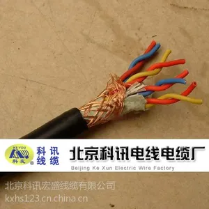 供应供应RVSP4*2*0.75 铜芯双绞屏蔽线 厂家直销报价
