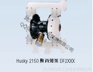 ��Ӧ����Ʒ�����������GRACO ��Ĥ��Husky?2150���ϱ�