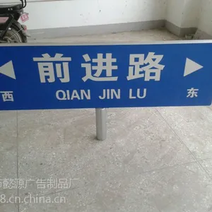 指路牌-指路牌用途-指路牌作用