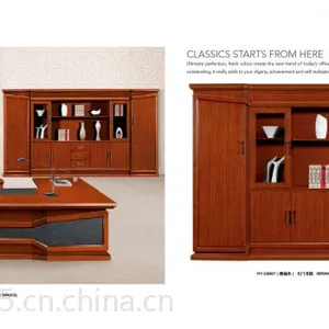 广东鸿业家具HY-鸿业7号***产品