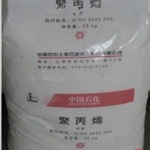 PP/上海石化/GM160E/注塑级/透明级/增强级/阻燃级/高光泽耐高温