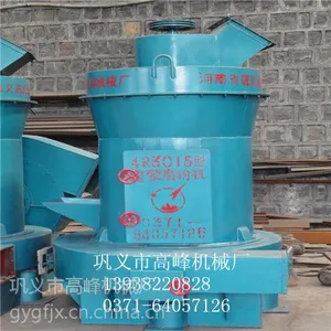 鹤岗市大型雷蒙磨粉机磨粉设备高效磨粉机专家