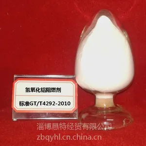 供应氢氧化铝阻燃剂-无机环保-恳特公司