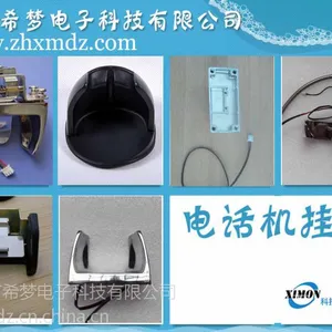 ��Ӧ��Ӧ���õ绰���Ÿ�Ӧʽ�ҹ�