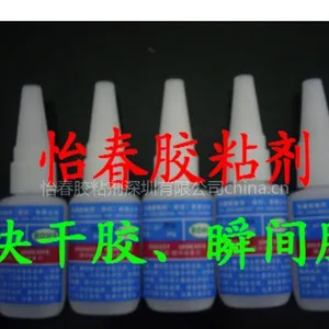 供应硅胶粘玻璃专用胶水
