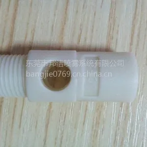 供应厂家直销塑胶混流喷嘴BJ18300EC-1/8