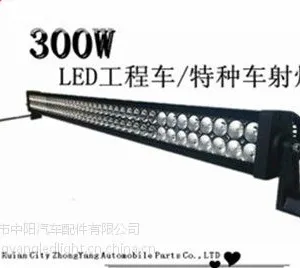 300W ���ֳ�LED��װ�� led��� ���̵� ǰ�ܵ� ���������� ��Ϲ�