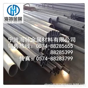 50CrMo�Ͻ�ṹ�� ������Ӧ50CrMo��������Щ
