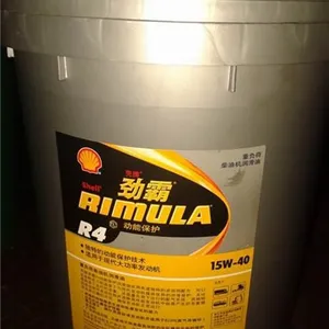 壳牌劲霸X 15W-40柴油发动机油|鑫贝利|壳牌劲霸r2