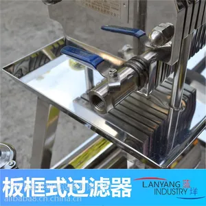 精密高容量大流量全密閉不銹鋼板框精密過濾器