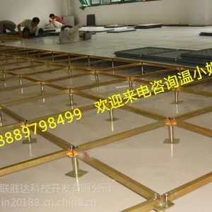 供应海南防静电地板，专业热情态度为客户作最及时的服务