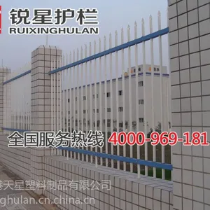 供应钟祥小区护栏,钟祥庭院围栏