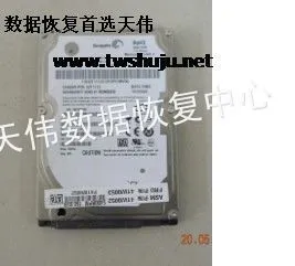 供应硬盘更换磁头数据恢复价格-开盘数据恢复-天津服务器数据恢复