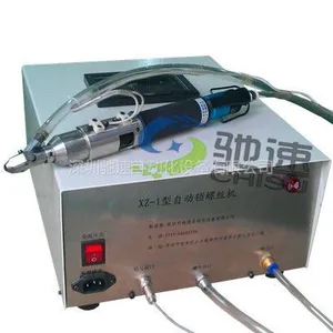 供应XZ-1型手持式自动拧螺丝机驰速正品