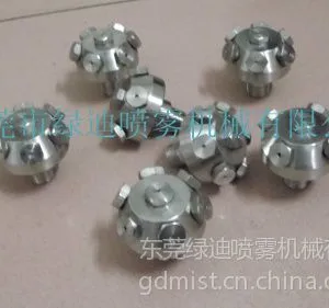 供应细水雾喷嘴 高压细水雾喷头 消防喷嘴