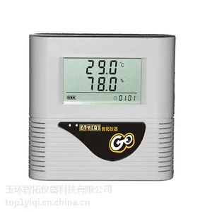供应医药温湿度监控系统