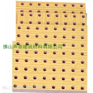 供应福建厦门泉州会展中心会议中心天花吊顶孔木吸音板价格厂家及施工工艺