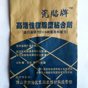 供应厦门塑料米包装袋化工袋