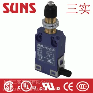SUNS美国三实SM31N-31 防水安全限位开关