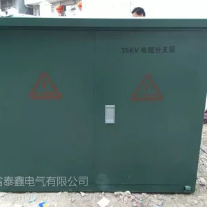 高压分接箱 DFW高压分接箱厂家 高压分接箱价格 河南高压分接箱
