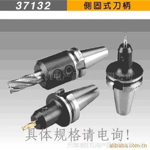 供应米其林数控刀柄工具