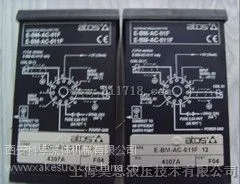 E-ME-AC-01F(ATOS)