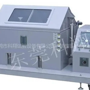 供应KXT1450系列盐雾试验箱