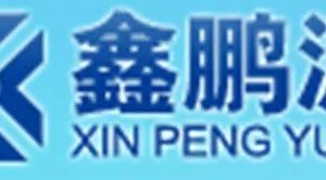 聊城鑫鹏源金属制造有限公司