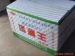 昆明厂供应堵漏王 水不漏