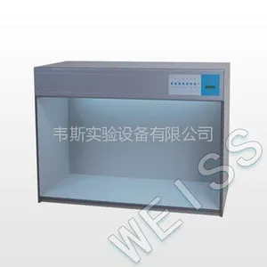 供应六光源对色灯箱/四光源对色灯箱