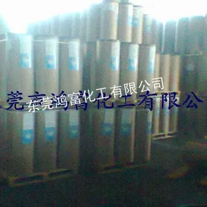 供应油墨发泡粉