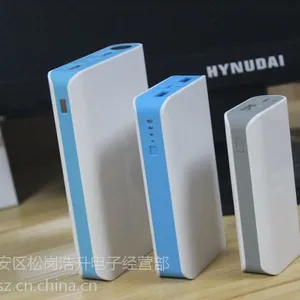 供应厂家销售罗马仕款式塑胶***外壳,***外壳 PCBA板套料3节5节