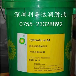 供应进口材料BP安能欣CL 1400S合成压缩机油