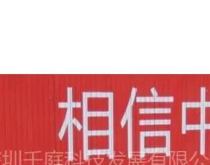 ��˾logo