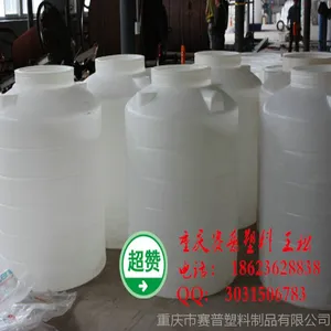 供应四川南充PE蓄水箱 10吨塑料水箱安全卫生不污染水质
