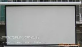三叶90寸投影机玻珠自锁幕布批发零售
