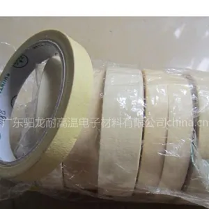 供应耐高温美纹胶带