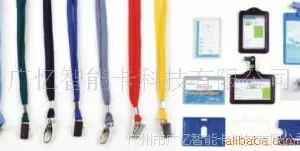 供应证卡卡套挂绳订做销售,广州证卡制作中心