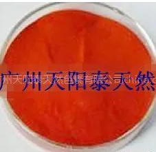 供应供应食品级红色素