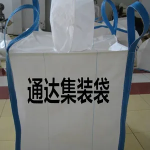 专业定制90-90-110cm等多种尺寸集装袋吨袋-江阴市通达包装有限公司定制工厂