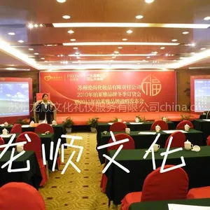 供应苏州的展览展会搭建 礼仪策划公司龙顺文化
