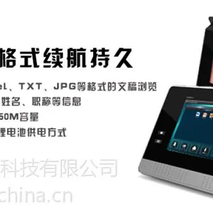 供应品牌电商企业文化推广APP