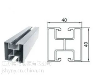 供应太阳能光伏支架导轨 阳极氧化铝合金导轨 40*40
