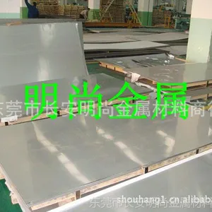供应不锈钢1.4573 1.4577板棒带线材价格