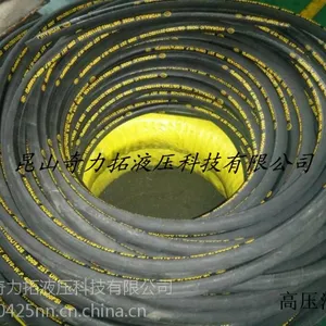 供应供应qlt高压钢丝油管