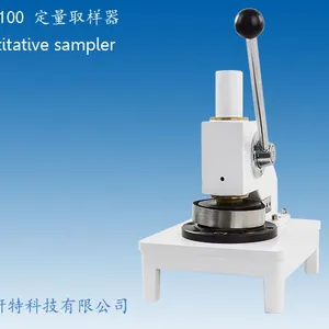 纸与纸板定量取样刀