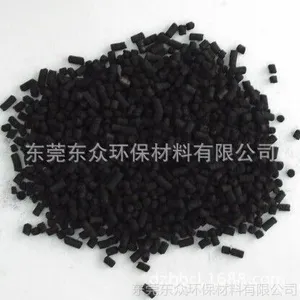 供应惠州木质煤质工业废气污水处理净化柱状活性炭工业级活性碳