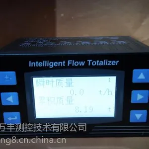 供应液晶显示流量积算仪