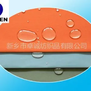 供应涤棉防水布