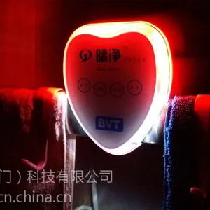“晴净”消毒毛净化器BVT01-103-橙色